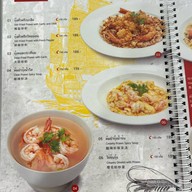 ผัดผัด ผัดผัด สาขาพลายชุมพล