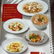 ผัดผัด ผัดผัด สาขาพลายชุมพล