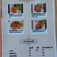 Fresh From Farm food&drink