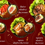 Wisu Food  One Nimman