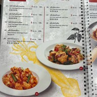 ผัดผัด ผัดผัด สาขาพลายชุมพล