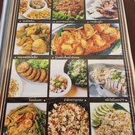 เมนู ซ้งโภชนา กัลปพฤกษ์