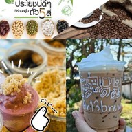 กั่วคาเฟ่ @แม่สาย