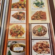 เมนู ซ้งโภชนา กัลปพฤกษ์