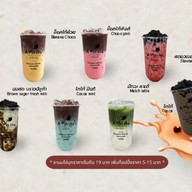 Arin cha เอรินชา ปากซอยจรัญ 95/1