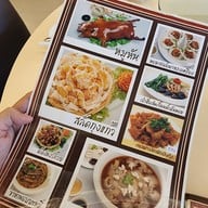 เมนู ซ้งโภชนา กัลปพฤกษ์