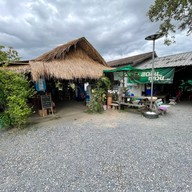 ลาบเป็ดอุดร @ ทุ่งเสลี่ยม