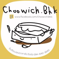 ชูวิช (Choowich:แซนด์วิชไส้ทะลัก)