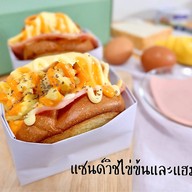 ชูวิช (Choowich:แซนด์วิชไส้ทะลัก)