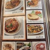 เมนู ซ้งโภชนา กัลปพฤกษ์