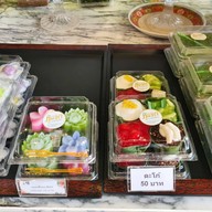 ขนมไทยบ้านภูมิจิต นครปฐม