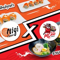 นิกิ เอ็กซ์เพรส คอส หอมหอม ราเมน ภูเก็ต