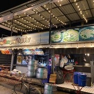 โคตรเล้งกะละมังแซ่บ ตลาดรถไฟศรีนครินทร์