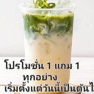 Golden Profit Mongkolchok Right Night Food อุตรดิตถ์