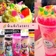 น้ำแข็งใส CAFE