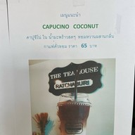 The Tea House ราชบุรี ถ.สมบูรณ์กุล, หน้าเมือง, เมือง ราชบุรี
