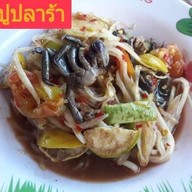 เมนู ร้านบายพาสแซบนัวชัยภูมิ