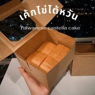 Hippie Holiday Cafe. Croffle ครอฟเฟิล & Tea ชา & Homemade Greek Yogurt กรีกโยเกิร์ต สาขา 1 ใกล้ BTS สายหยุด