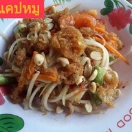 เมนู ร้านบายพาสแซบนัวชัยภูมิ