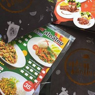 บ้านตัวตอ music house (เจ๊ตู่) The Parco