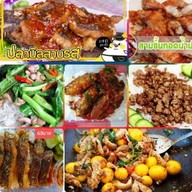 ข้าวปลาแกะ น้ำพริกผัดกากหมู อาหารตามสั่ง by.มากินกัน สาขา1