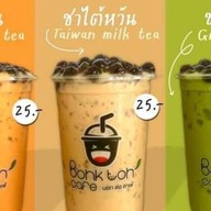 (ปิดถาวร) บอกต่อคาเฟ่ ( Free ไข่มุกจ้า ) เจ้าเก่ามหาชัย