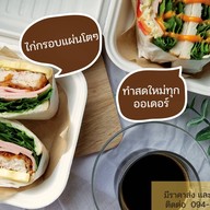 ชูวิช (Choowich:แซนด์วิชไส้ทะลัก)