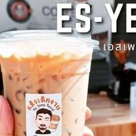 หลังเลิกงาน By Jung Royal