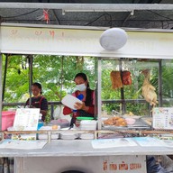 หน้าร้าน ข้าวมันไก่ยอดแหลม คุณหน่อย