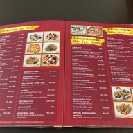 เมนู ร้านอาหารซินฮั้วล้ง