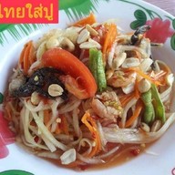 เมนู ร้านบายพาสแซบนัวชัยภูมิ