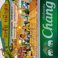 เมนูของร้าน ธงชัยหมึกสด ไม่มี