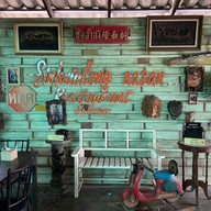 บรรยากาศ ร้านอาหารซินฮั้วล้ง