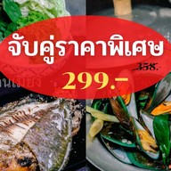 บ้านเมี่ยงปลาเผา ข้าวปลาแกะ ท่าข้าม