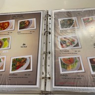 เมนู จันทรโภชนา มหาราช