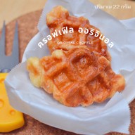 Hippie Holiday Cafe. Croffle ครอฟเฟิล & Tea ชา & Homemade Greek Yogurt กรีกโยเกิร์ต สาขา 1 ใกล้ BTS สายหยุด