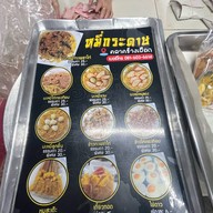 หมี่กระดาษ ตลาดช้างเผือก รับแต่เงินสด  เจ้าแรก เจ้าเดียว ไม่มีสาขา