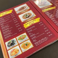 เมนู ร้านอาหารซินฮั้วล้ง