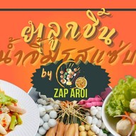 หนุบหนับ