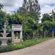 Krin Resort กริณทร์ รีสอร์ท