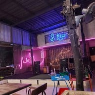 บรรยากาศ 8riew