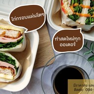 ชูวิช (Choowich:แซนด์วิชไส้ทะลัก)