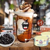 (ปิดถาวร) บอกต่อคาเฟ่ ( Free ไข่มุกจ้า ) เจ้าเก่ามหาชัย