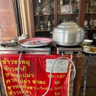 บ้านหลังกาด