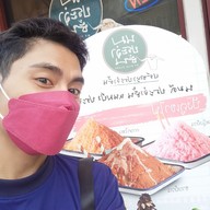 เมนู นมประจำชั้น เวนิส ดี ไอริส