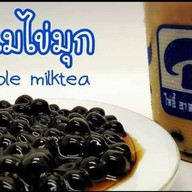 ไท่อี้ ชานมไข่มุก พุทธมณฑลสาย 7 สำนักงานใหญ่ สาย 7 (Thai Yuh Healthy Food Co.,Ltd.)