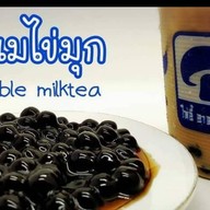 ไท่อี้ ชานมไข่มุก ศาลหลวงตาทอง ศาลหลวงตาทอง (อยู่ตรงข้ามเยื้องกับศูนย์สุขภาพสัตว์ ไดมอนด์เพ็ท)