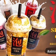 ชงชา สวนอากง สวนอากง