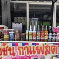 กาแฟสด อัญชัน