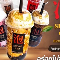 ชงชา สวนอากง สวนอากง